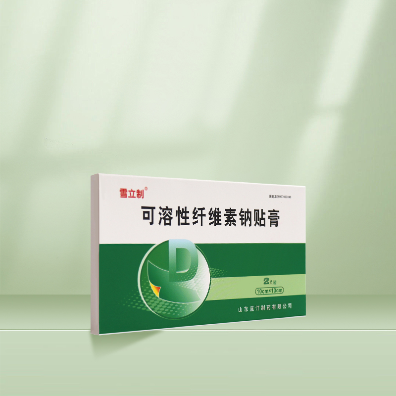 可溶性纤维素钠贴膏