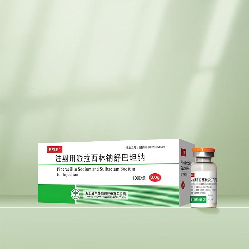 Piperacillin Sodium and Sulbactam Sodium for Injection