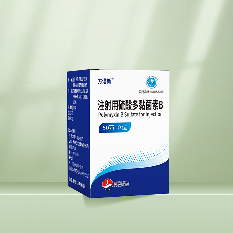 Polymyxin B Sulfate for Injection 
